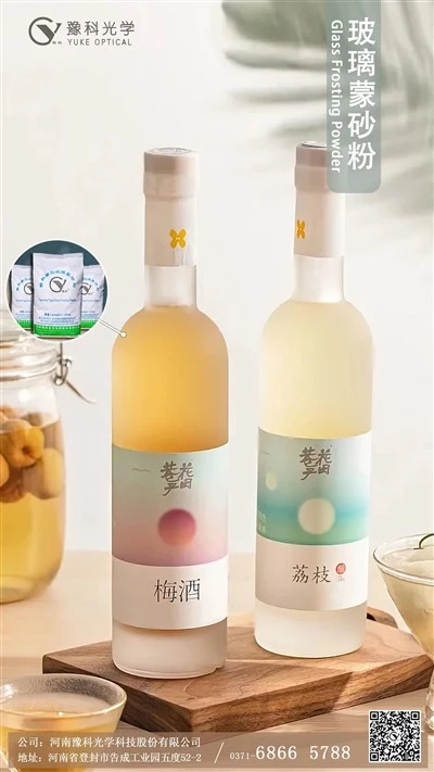 Buidéal Deoch Péitseog Soda Aoil Buidéal Gloine Buidéal Fíon Le Éifeacht Speisialta