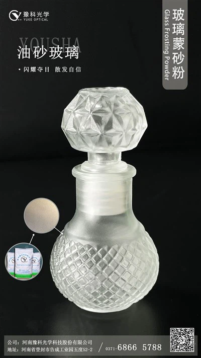 Gloine Éifeacht Gaineamh Ola, Maisiú Gloine