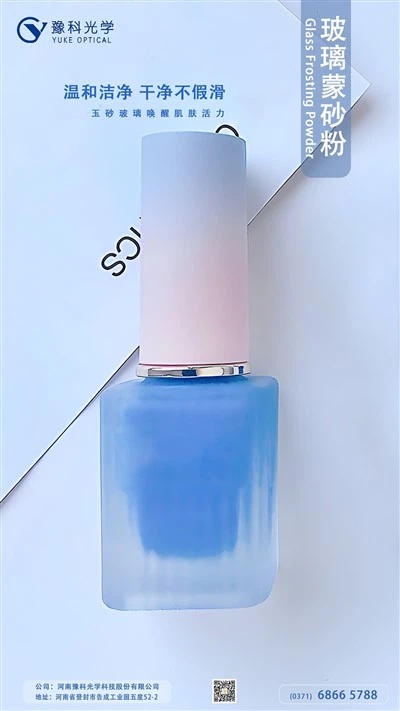 In-athlíonta 30ml 50ml 100ml 120ml Sorcóir Babhta Frosted Buidéal Gloine Lotion Cosmaideacha Folamh Do Uachtar Aghaidh